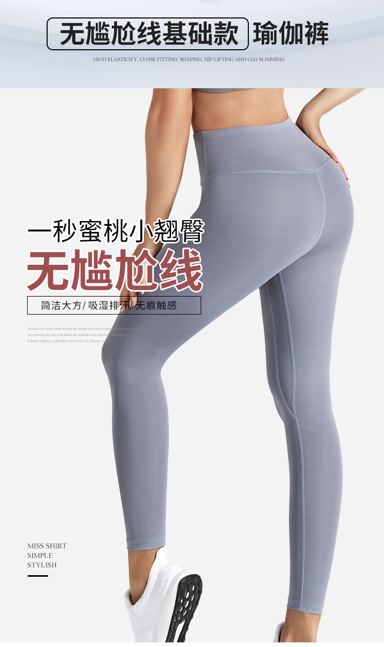 五款裤子详情改_01