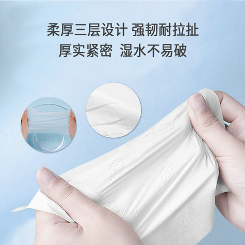 Ubi Bear Baby Cloud Soft Tissue Baby Moisturizing Heart Soft Tissue Cream Baby Tissue 40 Pumps 1 Pack Wholesale