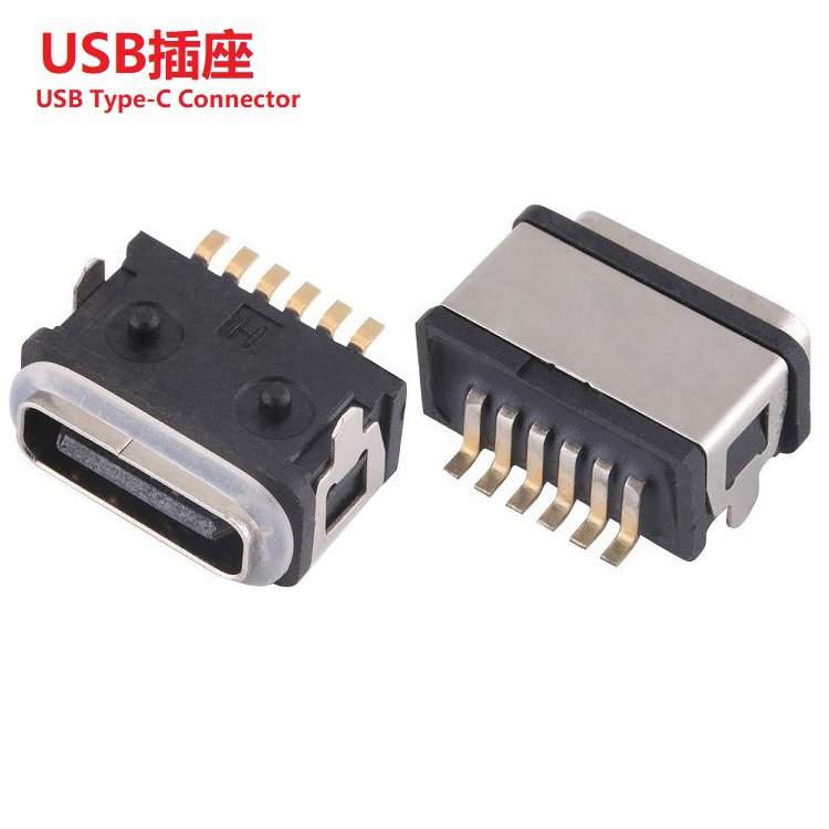 USB插口防水TYPE-C  USB插座防水TYPE-C  贴片USB接口 防水TYPE-C