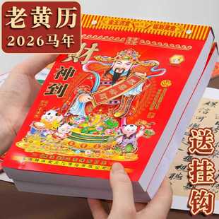 ?�՚v2026���¿������M���S�v��v�� ��ÿ��һ˺�R���̖����