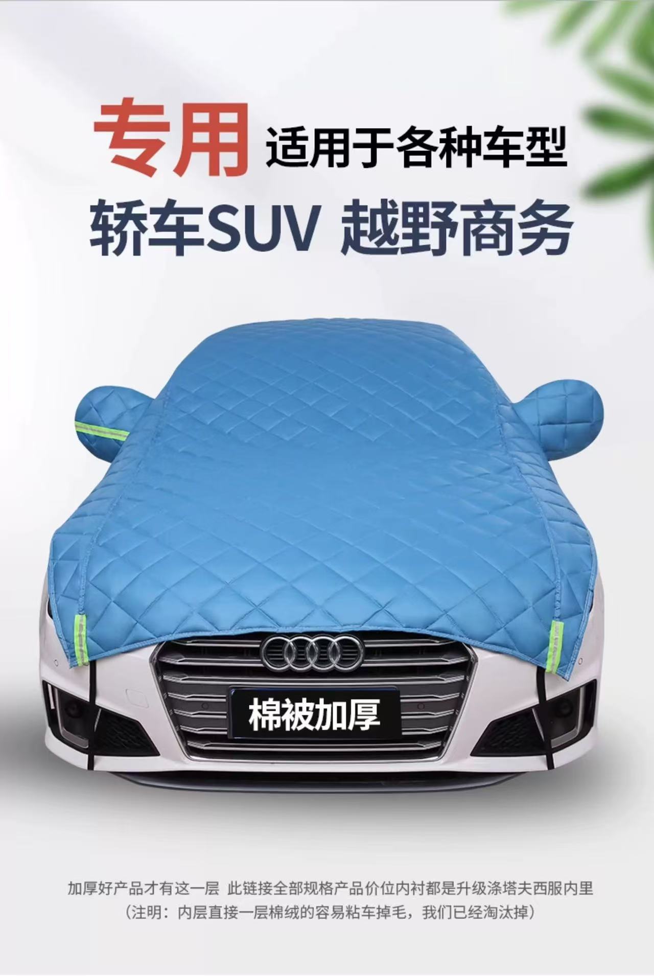 Wholesale Export Car Cover Half Cover Half Body Universal Suv Car Car Cover Anti-Hail Sun Protection Snow Protection Anti-Freeze Large Cover