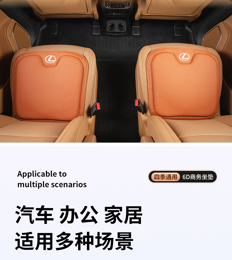 Applicable to all seasons universal special cushion seat cover for Lexus seat cushion ES200/ES300h/NX car supplies