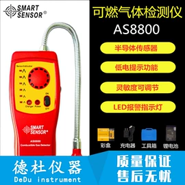 测定仪;水质分析仪;纺织用仪器