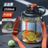 Tea, 2500 ml