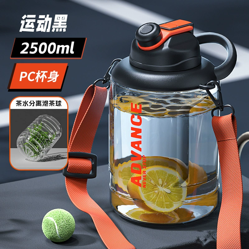 Big capacious extra large summer space sports bottle