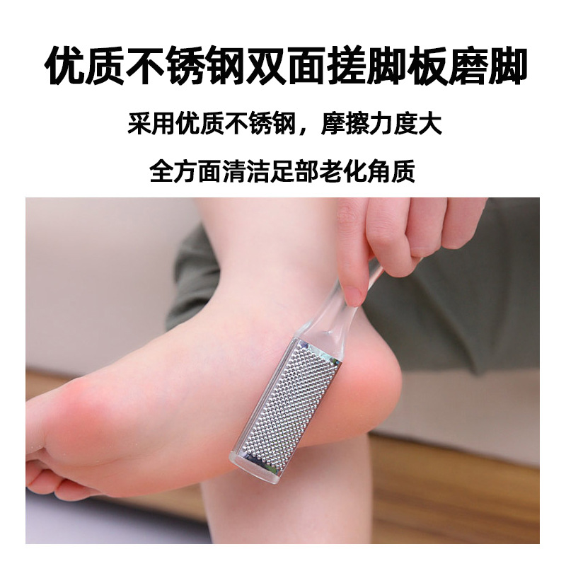 磨腳神器搓腳板石去腳皮死皮老繭角質刮腳後跟家用修腳器乾濕兩用