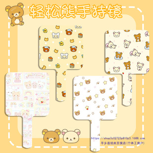 �ɐ��p������߅��y���y�R�S����y�ֳ��R�a�yС�R�ӌW��Ů��y�R