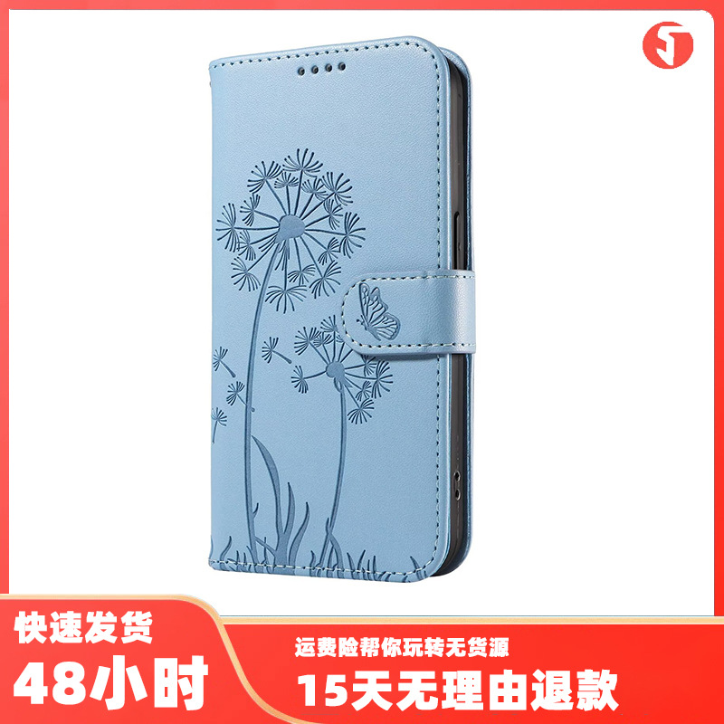 适用三星A56蒲公英蝴蝶翻盖手机壳A26卡通A16高级感插卡钱保护套