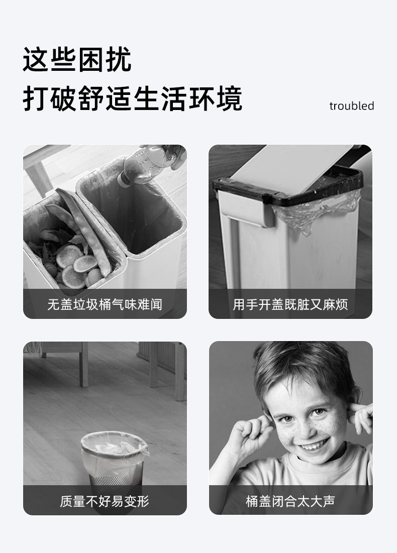 智能垃圾桶_02