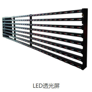 Led Outdoor Full-Color Transparent Screen Hd Grille Screen Background Wall Stage Exhibition Hall Promotional Digital Glass Screen Led Outdoor Full-Color Transparent Screen Hd Grille Screen Background Wall Stage Exhibition Hall Promotional Digital Glass Screen