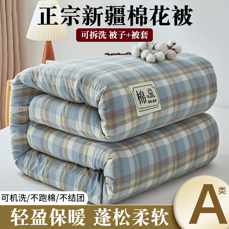 Cotton keep warm detachable duvet, bedding