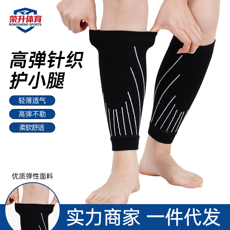 Sports Calf Protection High-Elastic Knit Compression Leg Wraps for Running, Marathon, Cycling, Jump Rope, Breathable Sweat-Absorbing Protective Gear, Thermal Insulation