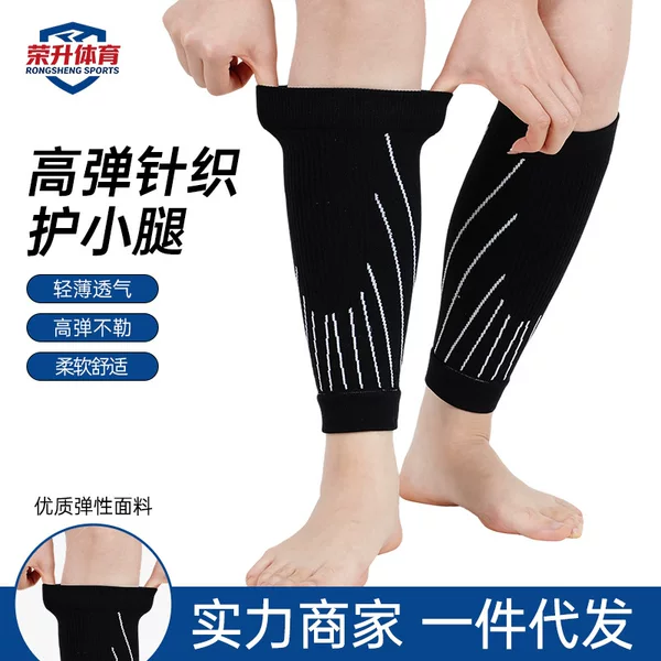 Sports Calf Protection High-Elastic Knit Compression Leg Wraps for Running, Marathon, Cycling, Jump Rope, Breathable Sweat-Absorbing Protective Gear, Thermal Insulation