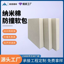 隔音材料;台盆/面盆;办公桌