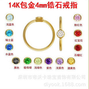 ����14k����ע��4mm�ʯ��ָ1.5mm�ֽ�Ȧ�P��ָ�hDIY���14/20GF