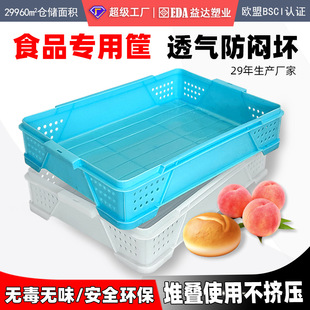 ʳƷ�䵰��������������D��ʳƷ��ȫ�����ҿ������ʳƷ������