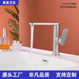 304���P䓿羳������D����ˮ���^�����p�þƵ깤�̷��R���^