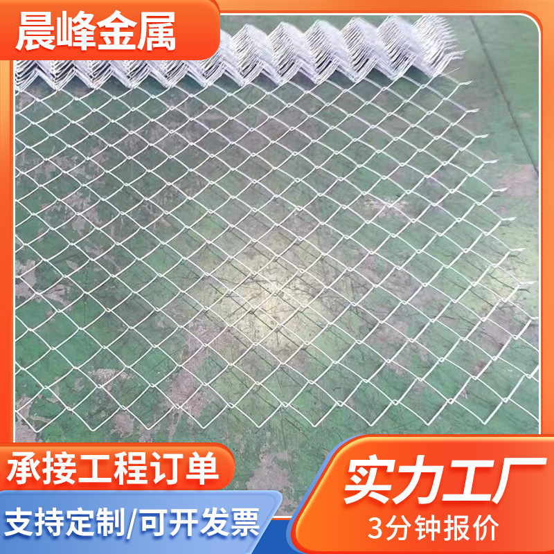 球场围栏网学校围网体育馆篮球场防护网钩花网隔离铁丝护栏网批发