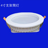 led die-casting Down lamp Case 4 Up and down Down lamp Kit engineering lamps and lanterns parts 10W Patch Ceiling