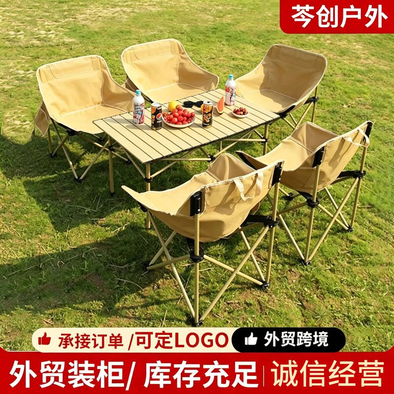 Outdoor Egg Roll Complete Set of Tables and Chairs, Wear-Resistant and Stain-Resistant, Home Picnic, Leisure, Lazy Person's Special Leisure Stall Folding Tables and Chairs Outdoor Egg Roll Complete Set of Tables and Chairs, Wear-Resistant and Stain-Resistant, Home Picnic, Leisure, Lazy Person's Special Leisure Stall Folding Tables and Chairs