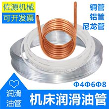 ��������·�������~���X��6��8mm4X2.5���������z�͹�ݔ�͹ܽ��^