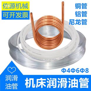 ��������·�������~���X��6��8mm4X2.5���������z�͹�ݔ�͹ܽ��^