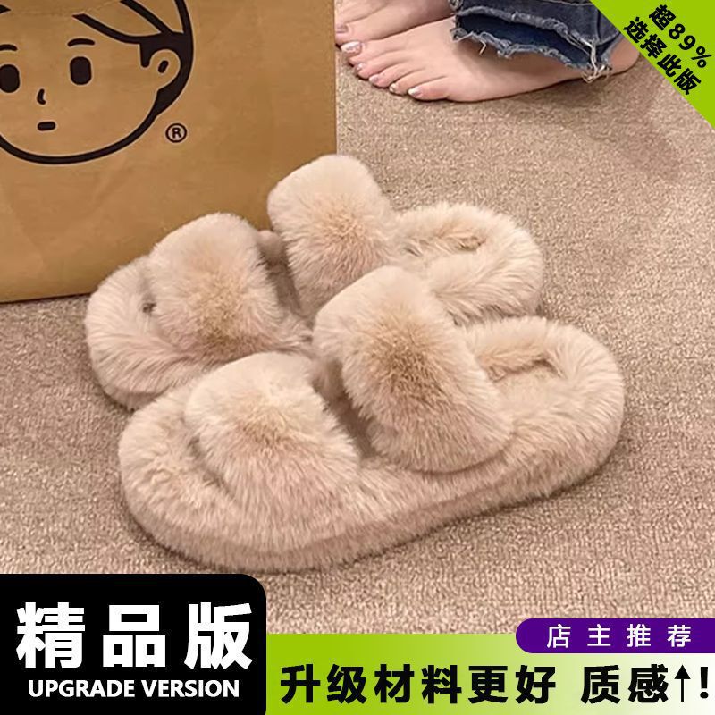 网红爆款毛毛拖鞋女秋冬外穿新款居家室内平底防滑毛毛绒棉拖|undefined
