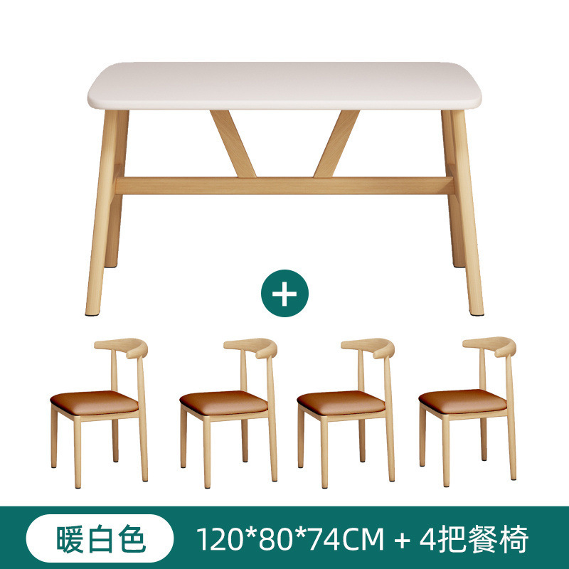 120*80 따뜻한 흰색 + 카키색 PU 밝은 색상의 식탁 의자 - 4개