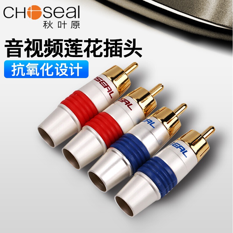 Akihabara QS6043 Lotus Audio Welding Thread Gold Plated RCA Terminal Non-Magnetic 4/Set Akihabara QS6043 Lotus Audio Welding Thread Gold Plated RCA Terminal Non-Magnetic 4/Set