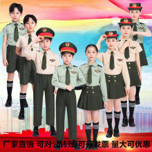 儿童幼儿园扮演海陆空演出服中小学生合唱团小警察升旗手诗歌朗诵