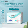 winner Steady Super value PLUS adult Diapers baby diapers the elderly Nursing pad 20 slice/bag