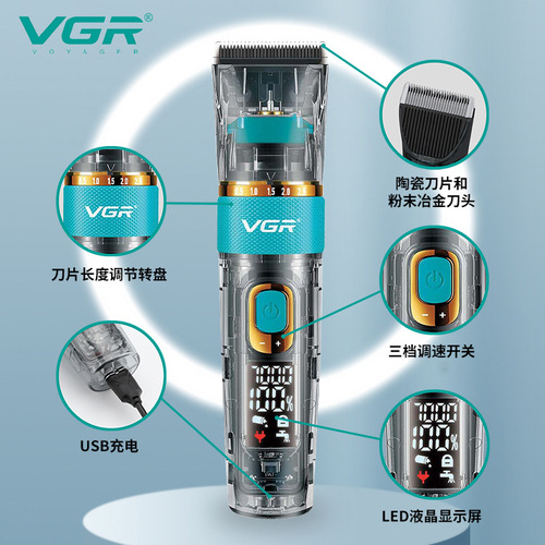 VGR695 Hair Clipper Electric Clipper Wholesale LCD Digital Display Transparent Hair Salon Professional Oil Head Electric Shaving Clipper