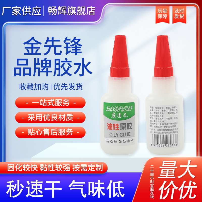 S2024020401-详情 (11).jpg