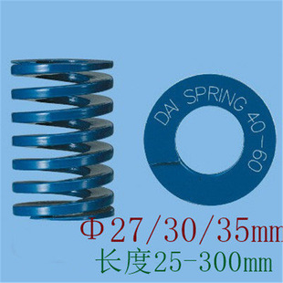 �{ɫ�ձ���ͬ����BLU�pؓ�� 27 30 35DAIspringģ�߾��Ώ���