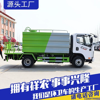 Suppression Truck Greening Anti-Aircraft – Suvarma maşınları
