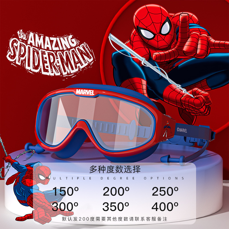 브레이브 레드-스파이더맨 근시 모델(방수 귀마개 포함)