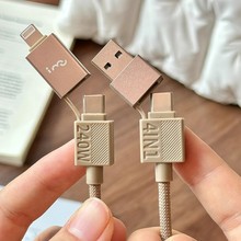 幻响新品四合一240W适用苹果17充电线车载iPhone数据线