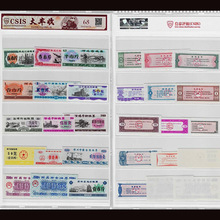 ȫʡмZƱ15öͬʡݵطZƱƷNSCubղ