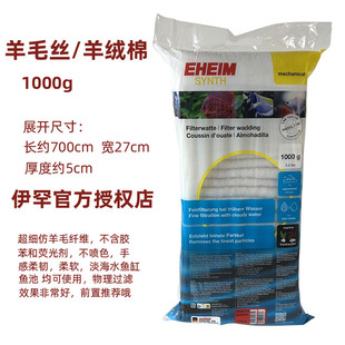 EHEIM��������ë�q2L�b�^�VͰ�����~����ë�z��q���^�V�ޞV��