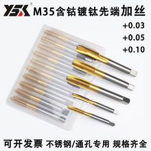 ����⁼Ӵ��ȶ˽z�F�ǰ�z�����P���M2M3M4M5M6M8+0.03+0.0.5