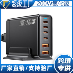200W窒化ガリウム充電器は、Apple Huaweiマルチポート充電器に適した5V9V12V15V20V高速充電をサポートします