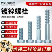 8.8\^ݽzGB30ȫM6M8M10ȫ˨