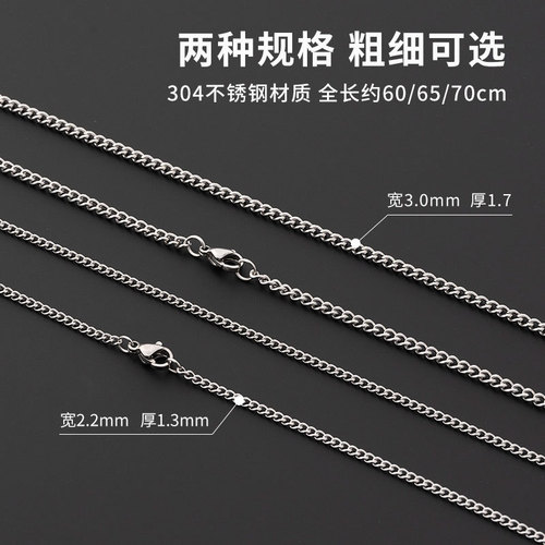 Metal necklace for men, simple titanium steel chain, stainless steel side chain, thin twist chain for women, jewelry with chain diy wholesale