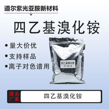 ���һ��廯�@ CAS��71-91-0 �廯���һ��@ ����99% 1kg25kg