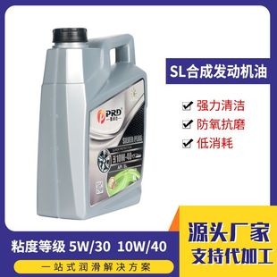 �����pȼ�ϰl�әC��SL�ϳəC��10W40�l�әC܇�ÙC��