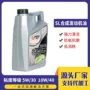 双燃料合成定制车用发动机油