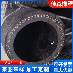 Low-pressure fabric hose water and oil cord hose sandblasting hose wear-resistant hose
