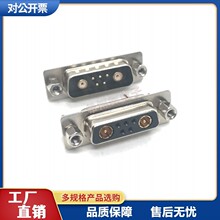 D-SUBֱ�庸������7W2���^/ĸ�^���lͬ�S�B����DP5+2о�O�����