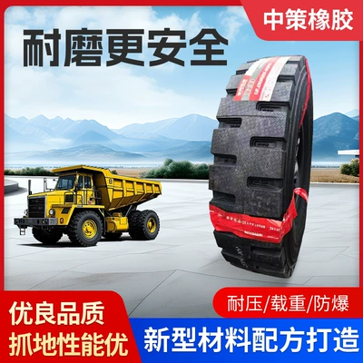 Tire Chaoyang Heavy Truck – Yük maşını şinləri