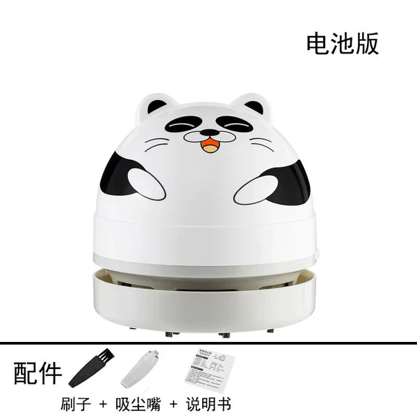 Battery Panda